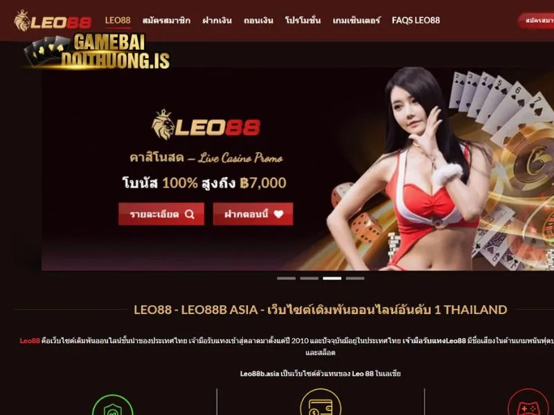 LEO88 là cổng game bài đổi thưởng sở hữu lượng người chơi đông nhất
